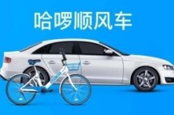 【1分钟教程】晋城公司咨询热线电话_哔哩哔哩-2